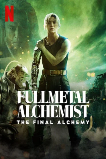 Fullmetal Alchemist: The Final Alchemy>