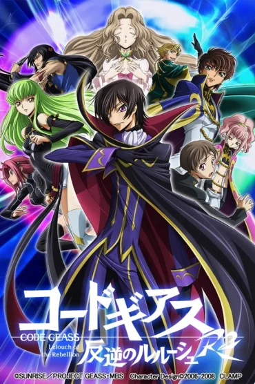 Code Geass: Lelouch of the Rebellion>