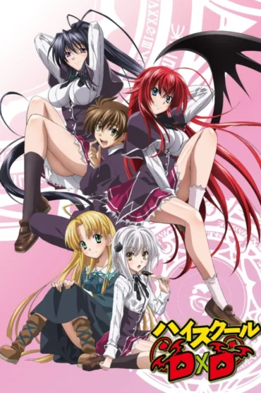 High School DxD>