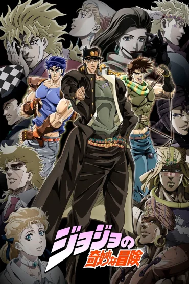 JoJos Bizarre Adventure>