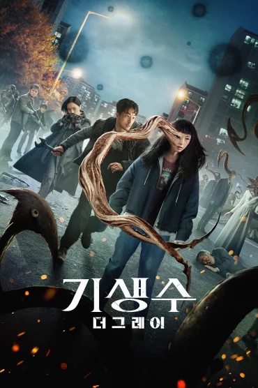 Parasyte: The Grey>