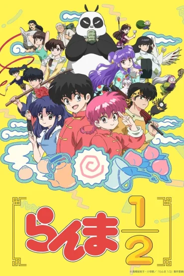 Ranma1/2>